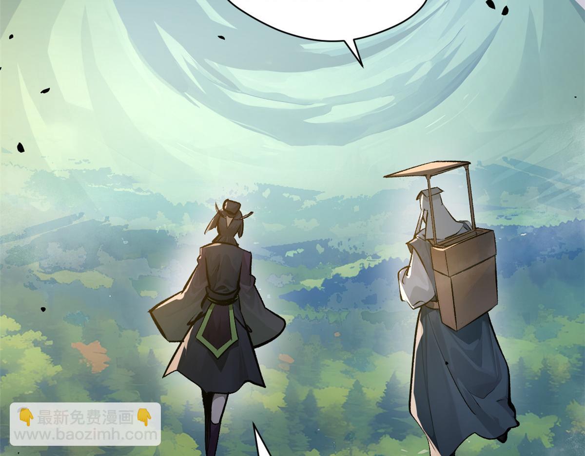 頂級氣運，悄悄修煉千年 - 182 強敵來襲(2/4) - 4