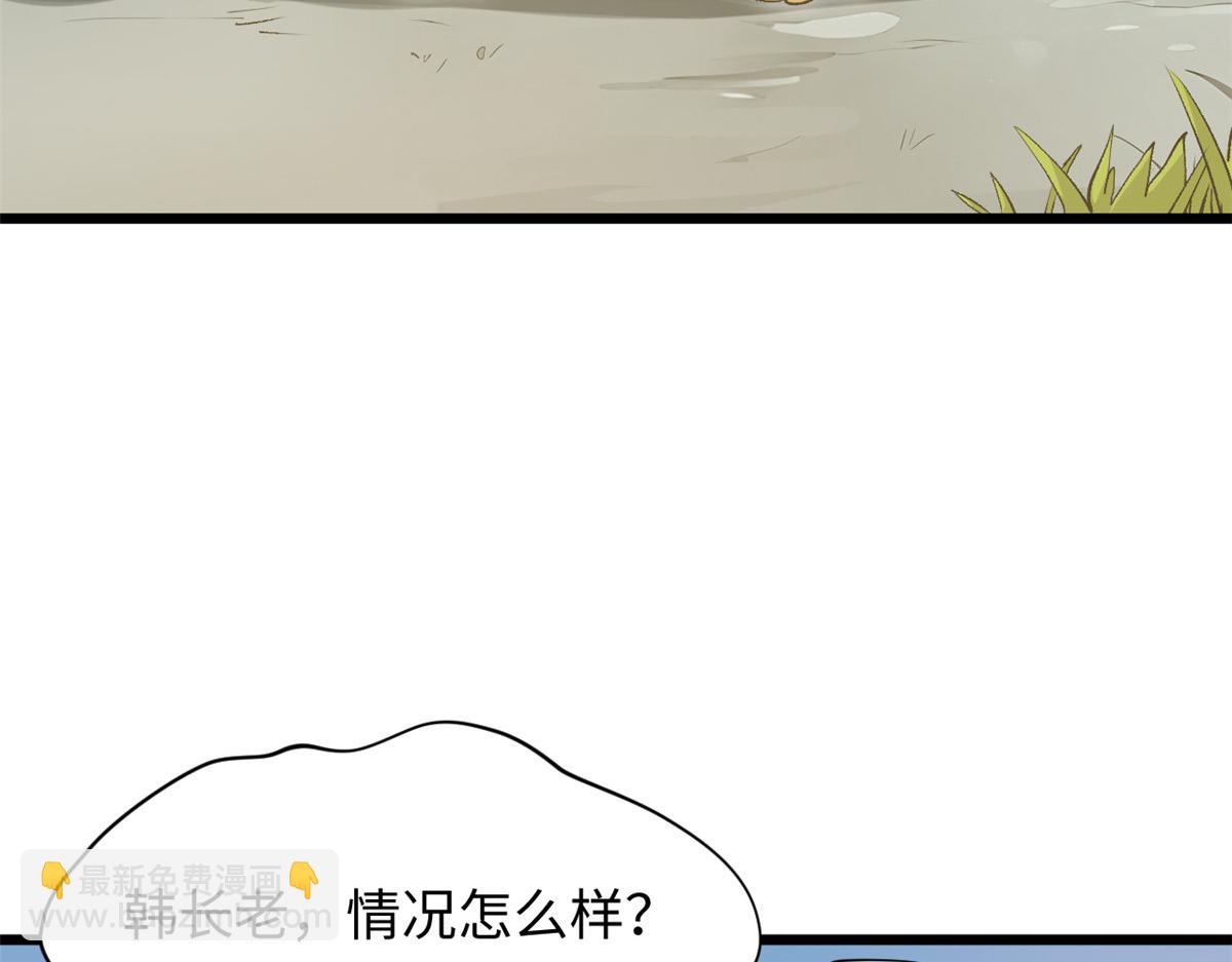 頂級氣運，悄悄修煉千年 - 184 不死不休(1/4) - 2