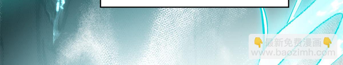 頂級氣運，悄悄修煉千年 - 184 不死不休(3/4) - 2