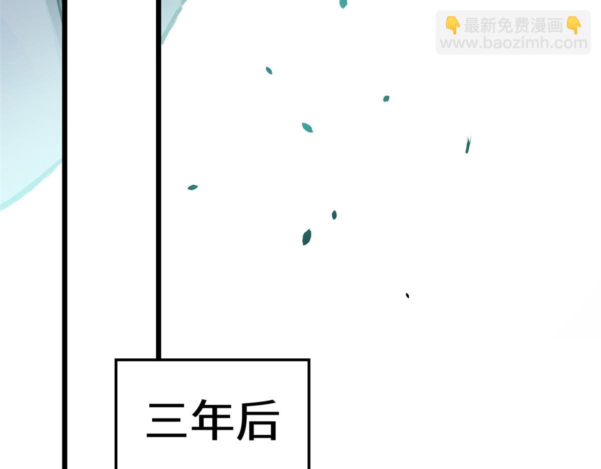 頂級氣運，悄悄修煉千年 - 184 不死不休(3/4) - 7