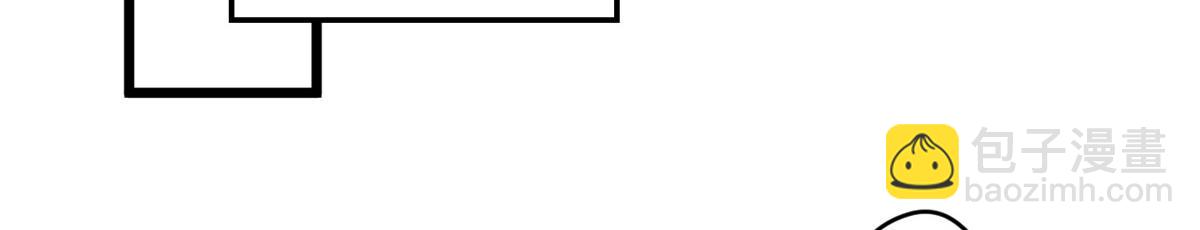 頂級氣運，悄悄修煉千年 - 184 不死不休(3/4) - 8