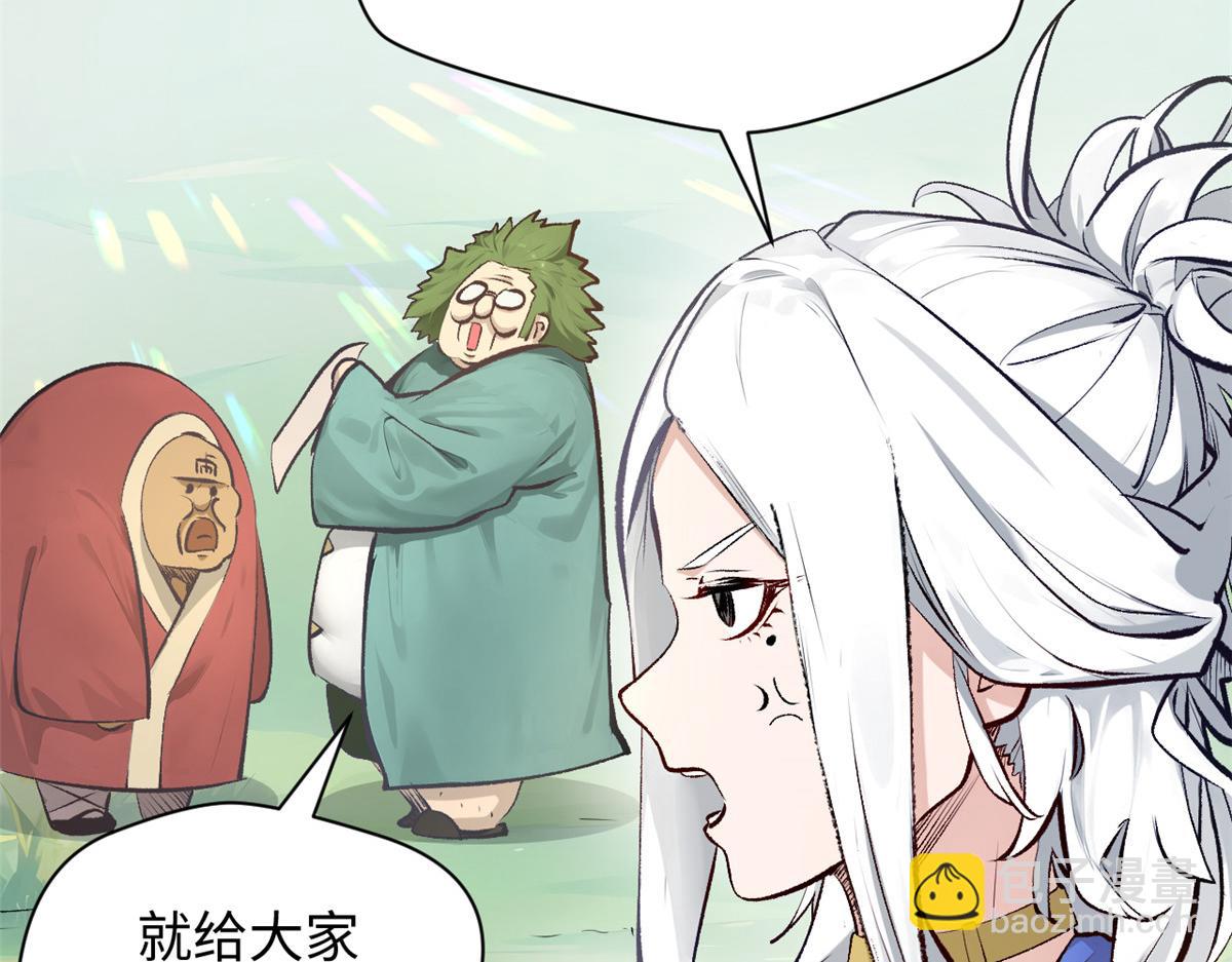 頂級氣運，悄悄修煉千年 - 184 不死不休(3/4) - 7