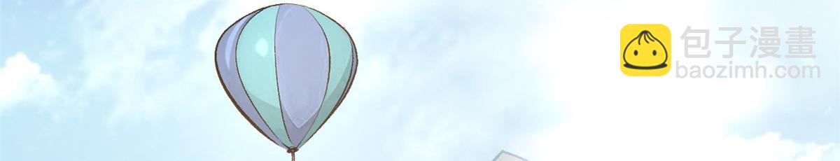 頂級氣運，悄悄修煉千年 - 184 不死不休(3/4) - 1