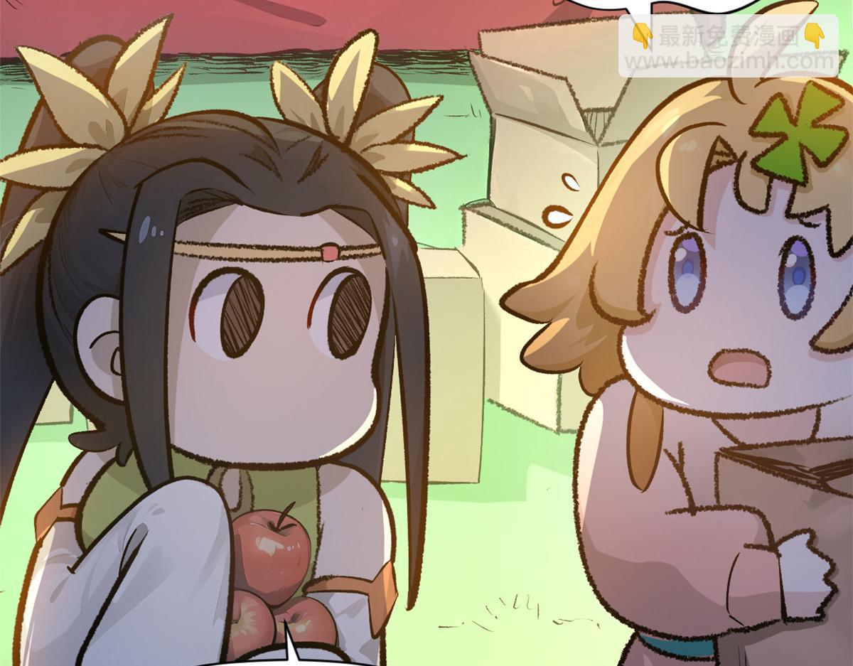 頂級氣運，悄悄修煉千年 - 184 不死不休(3/4) - 6