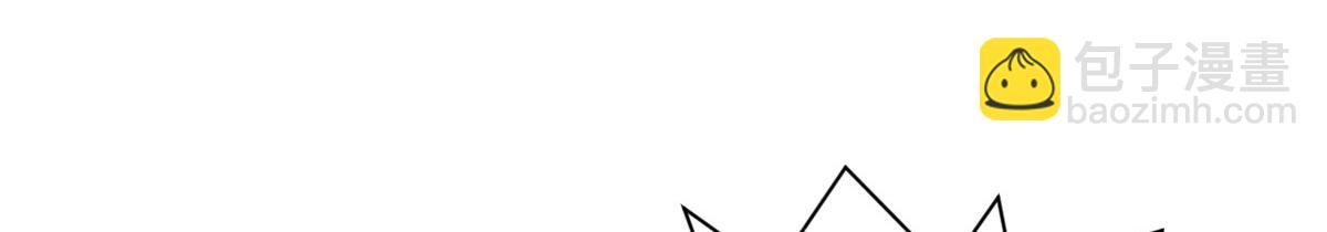 頂級氣運，悄悄修煉千年 - 184 不死不休(3/4) - 5