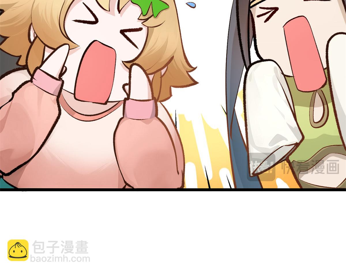 頂級氣運，悄悄修煉千年 - 184 不死不休(4/4) - 5