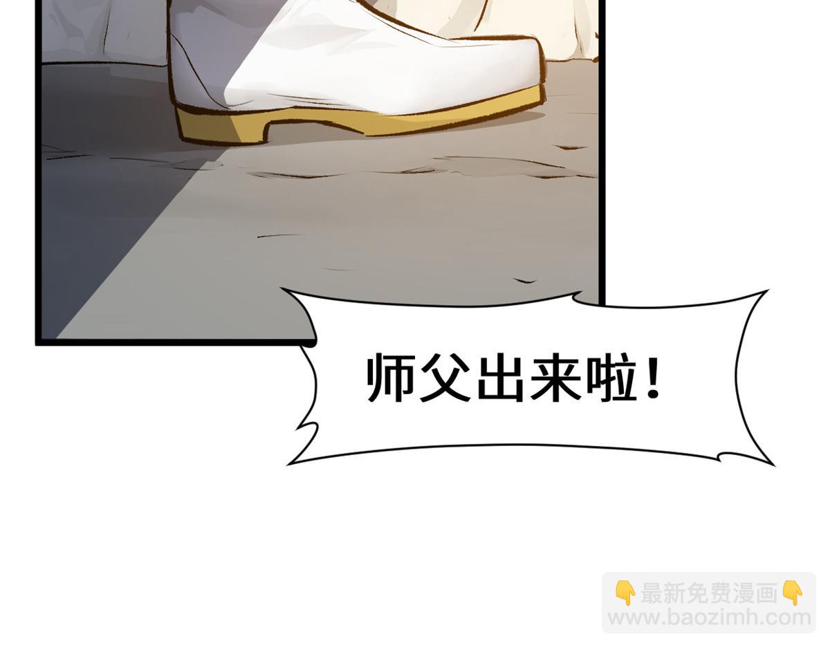 頂級氣運，悄悄修煉千年 - 184 不死不休(4/4) - 3