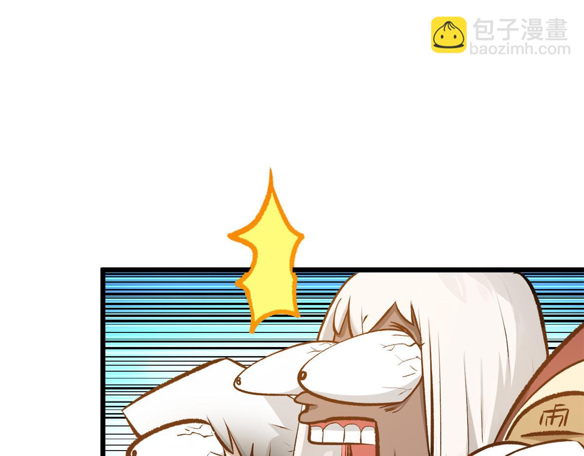 頂級氣運，悄悄修煉千年 - 184 不死不休(4/4) - 3