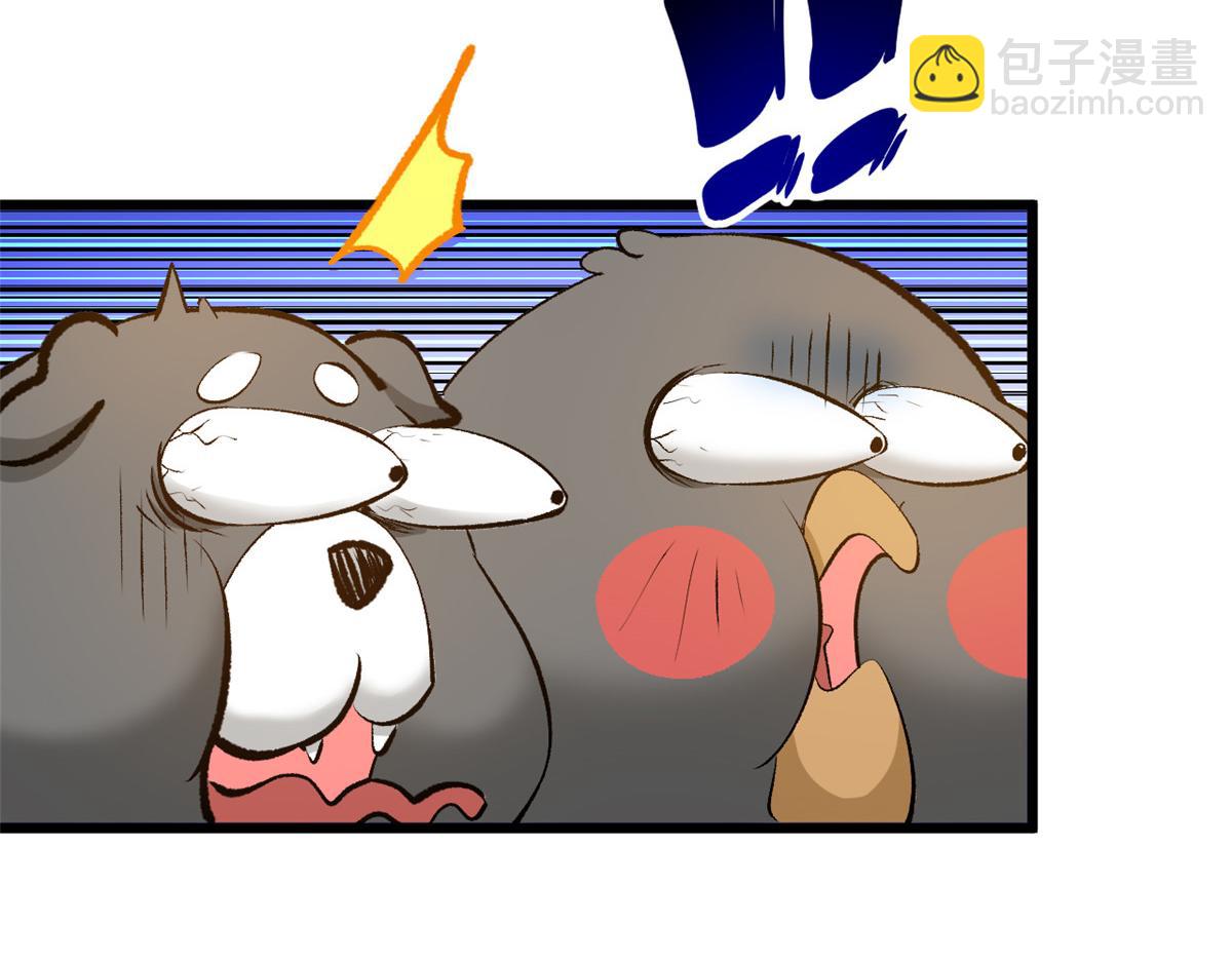 頂級氣運，悄悄修煉千年 - 184 不死不休(4/4) - 5