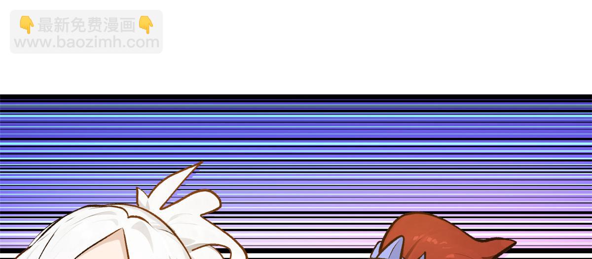 頂級氣運，悄悄修煉千年 - 184 不死不休(4/4) - 6