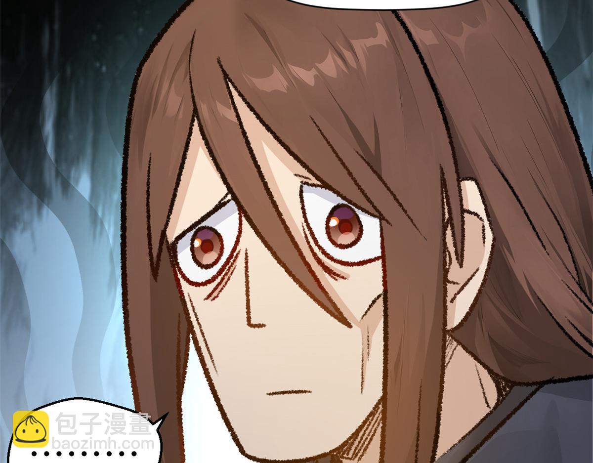 頂級氣運，悄悄修煉千年 - 184 不死不休(4/4) - 4