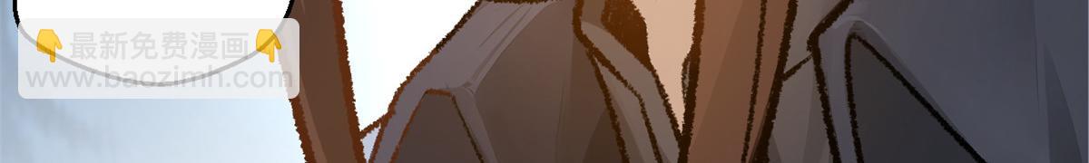 頂級氣運，悄悄修煉千年 - 184 不死不休(4/4) - 5