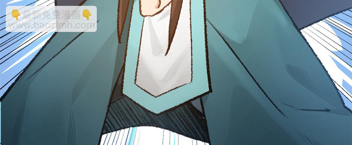 頂級氣運，悄悄修煉千年 - 184 不死不休(4/4) - 2