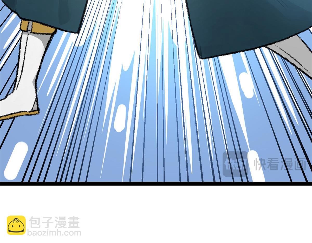 頂級氣運，悄悄修煉千年 - 184 不死不休(4/4) - 3