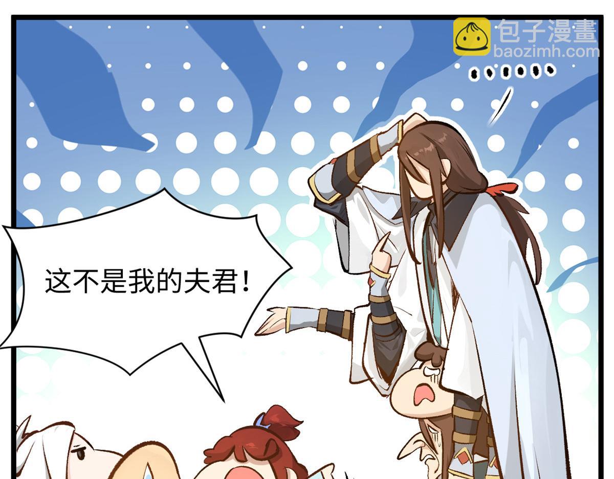 頂級氣運，悄悄修煉千年 - 184 不死不休(4/4) - 5