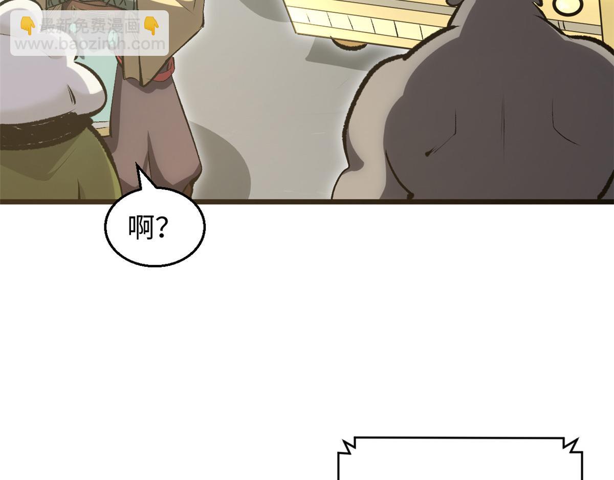 頂級氣運，悄悄修煉千年 - 184 不死不休(1/4) - 1