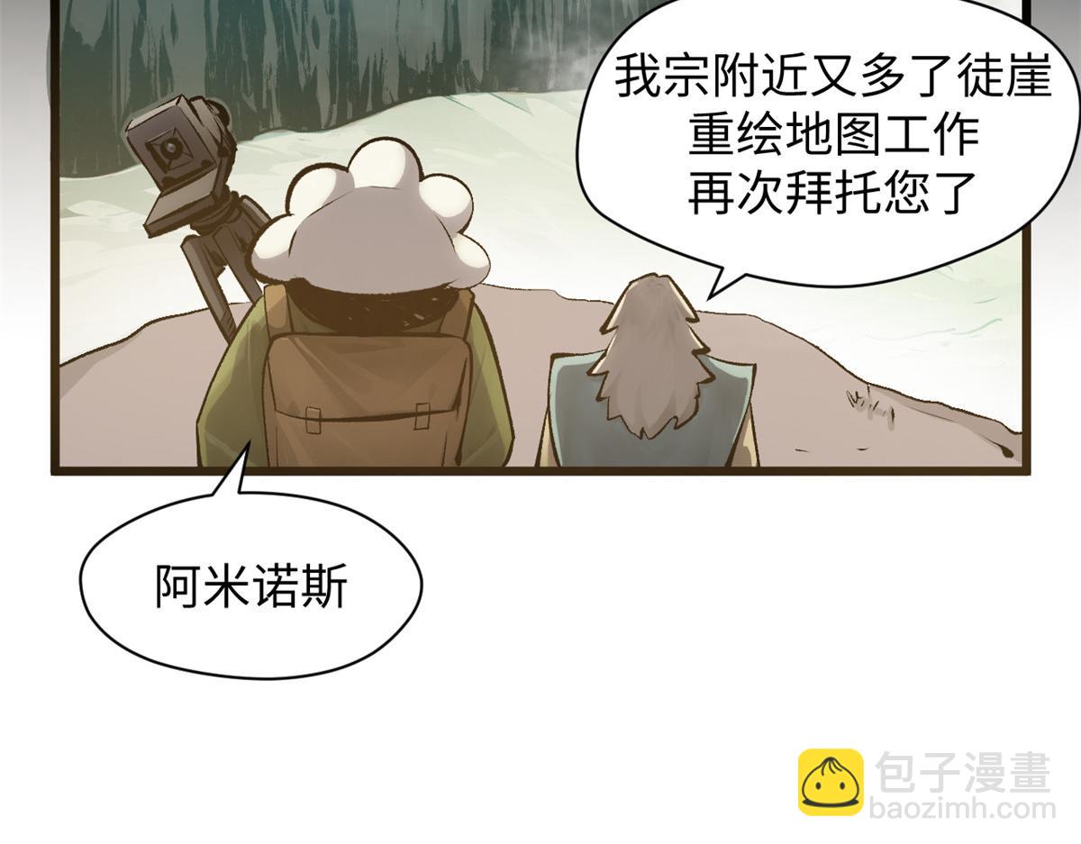 頂級氣運，悄悄修煉千年 - 184 不死不休(1/4) - 2