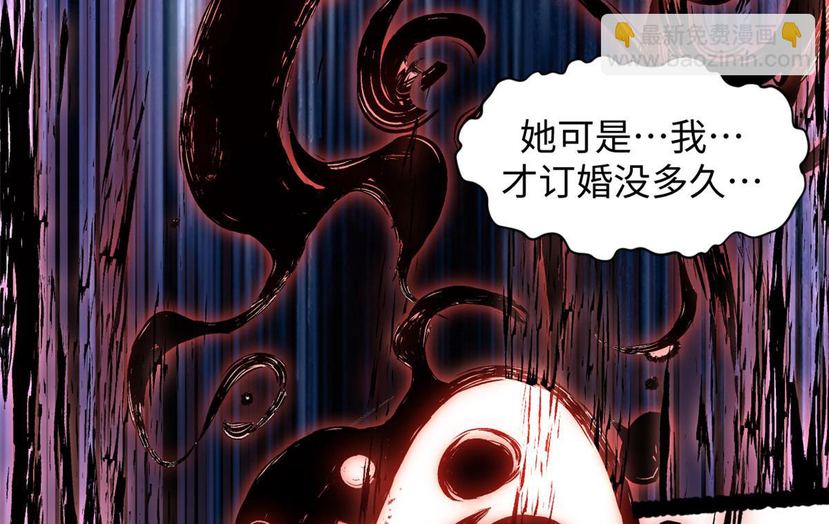 頂級氣運，悄悄修煉千年 - 184 不死不休(1/4) - 7
