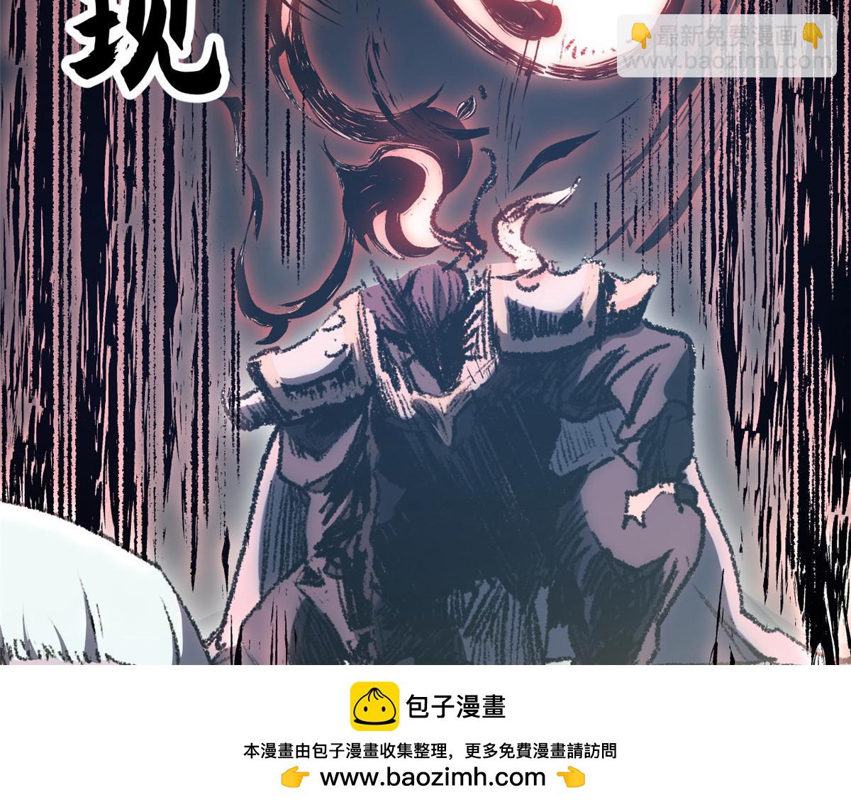 頂級氣運，悄悄修煉千年 - 184 不死不休(1/4) - 2