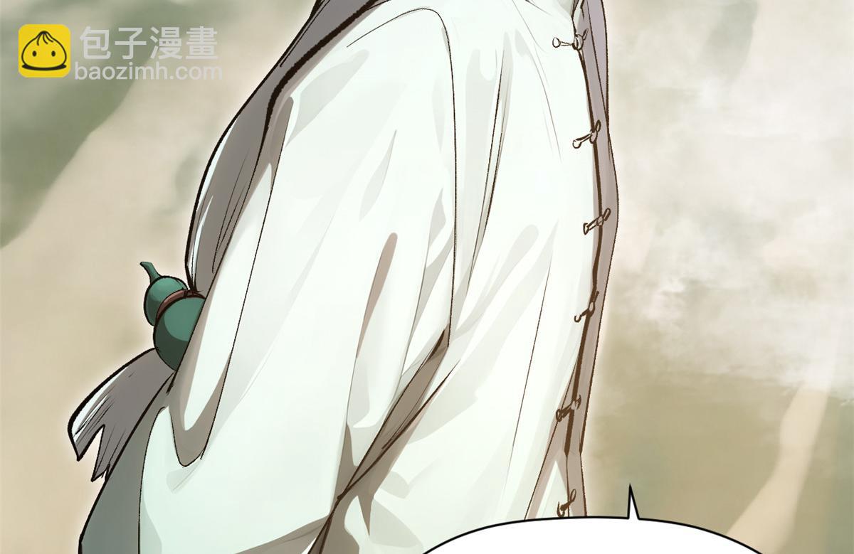 頂級氣運，悄悄修煉千年 - 184 不死不休(2/4) - 3