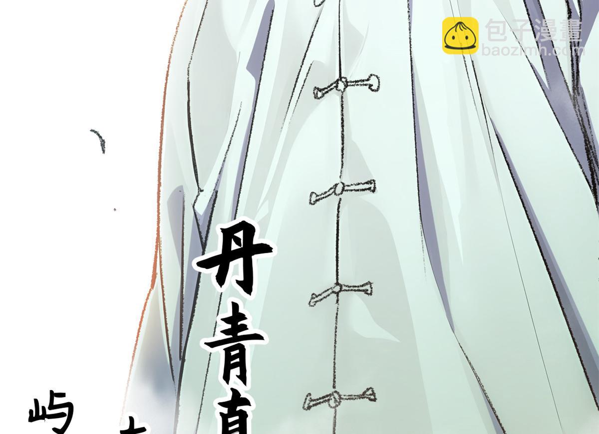 頂級氣運，悄悄修煉千年 - 184 不死不休(2/4) - 6