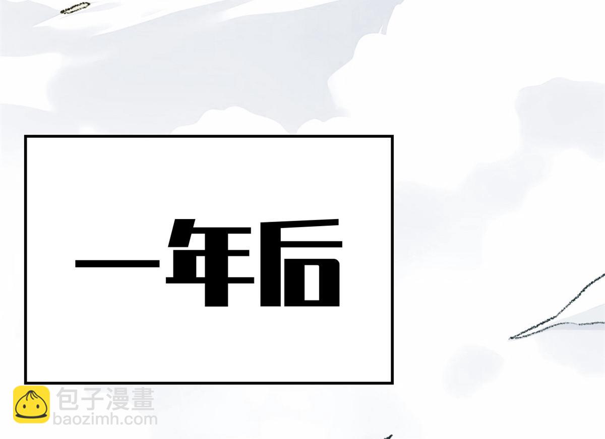 頂級氣運，悄悄修煉千年 - 184 不死不休(2/4) - 2