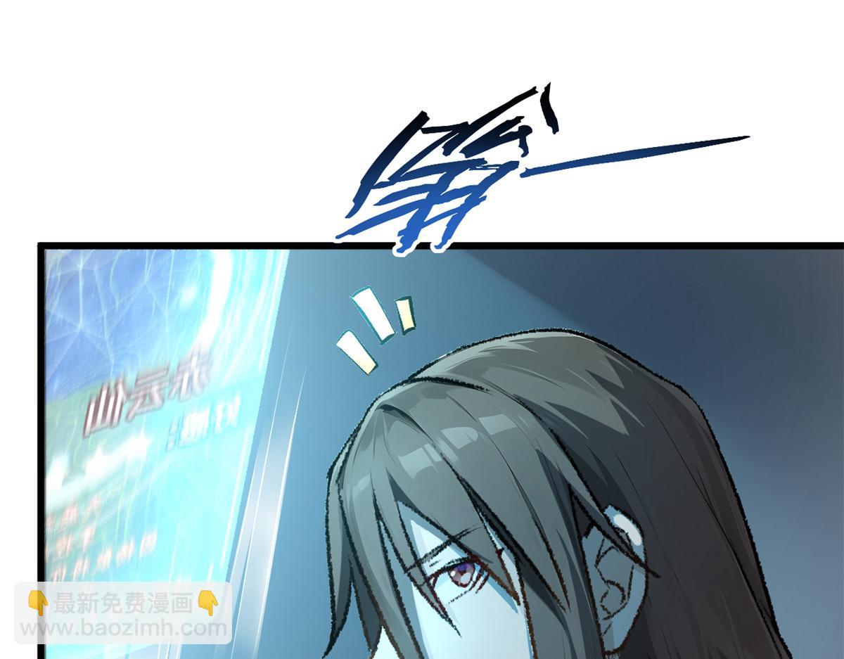 頂級氣運，悄悄修煉千年 - 184 不死不休(2/4) - 3