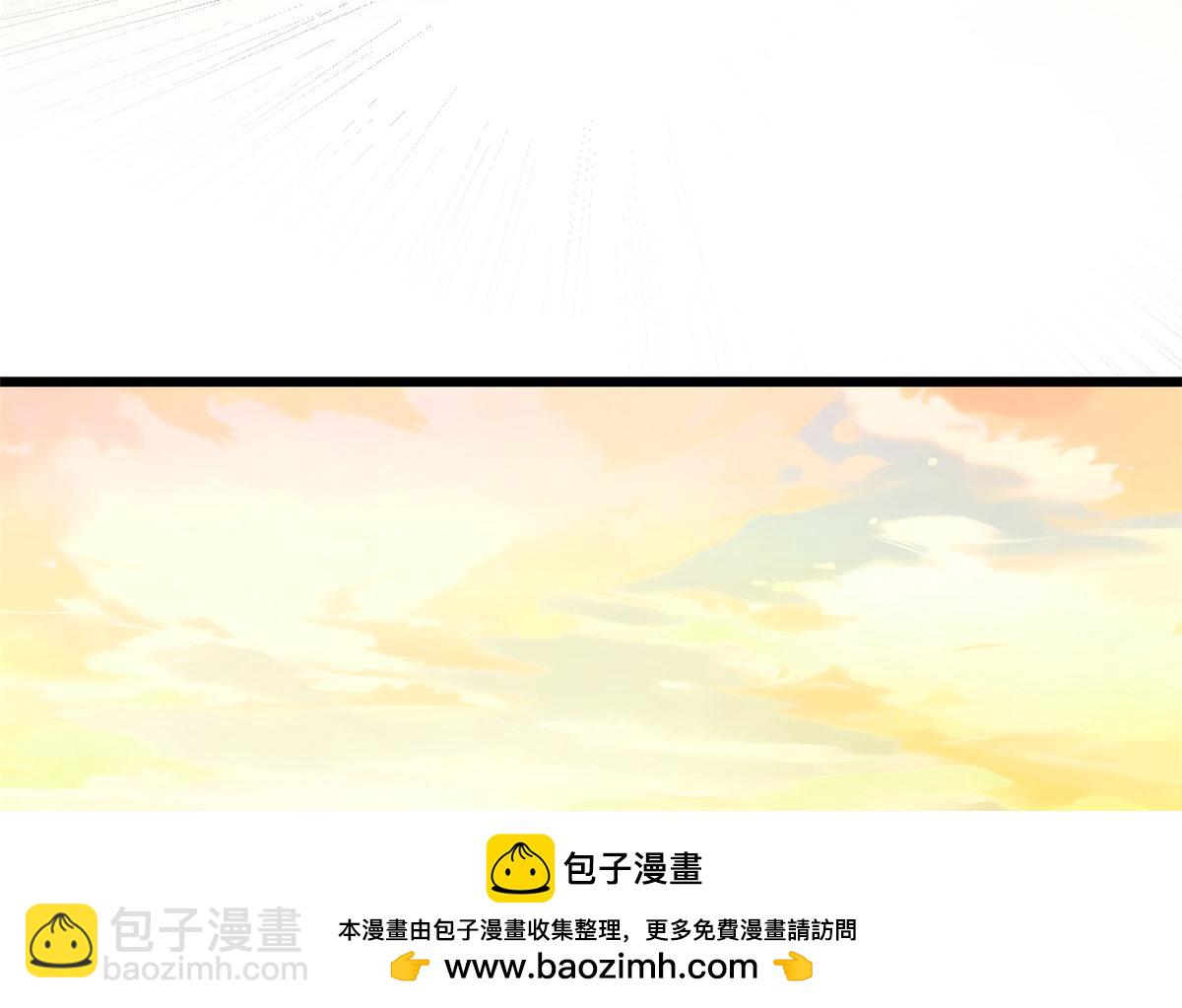 頂級氣運，悄悄修煉千年 - 186 淵黃龍,赤雲仙(2/4) - 6