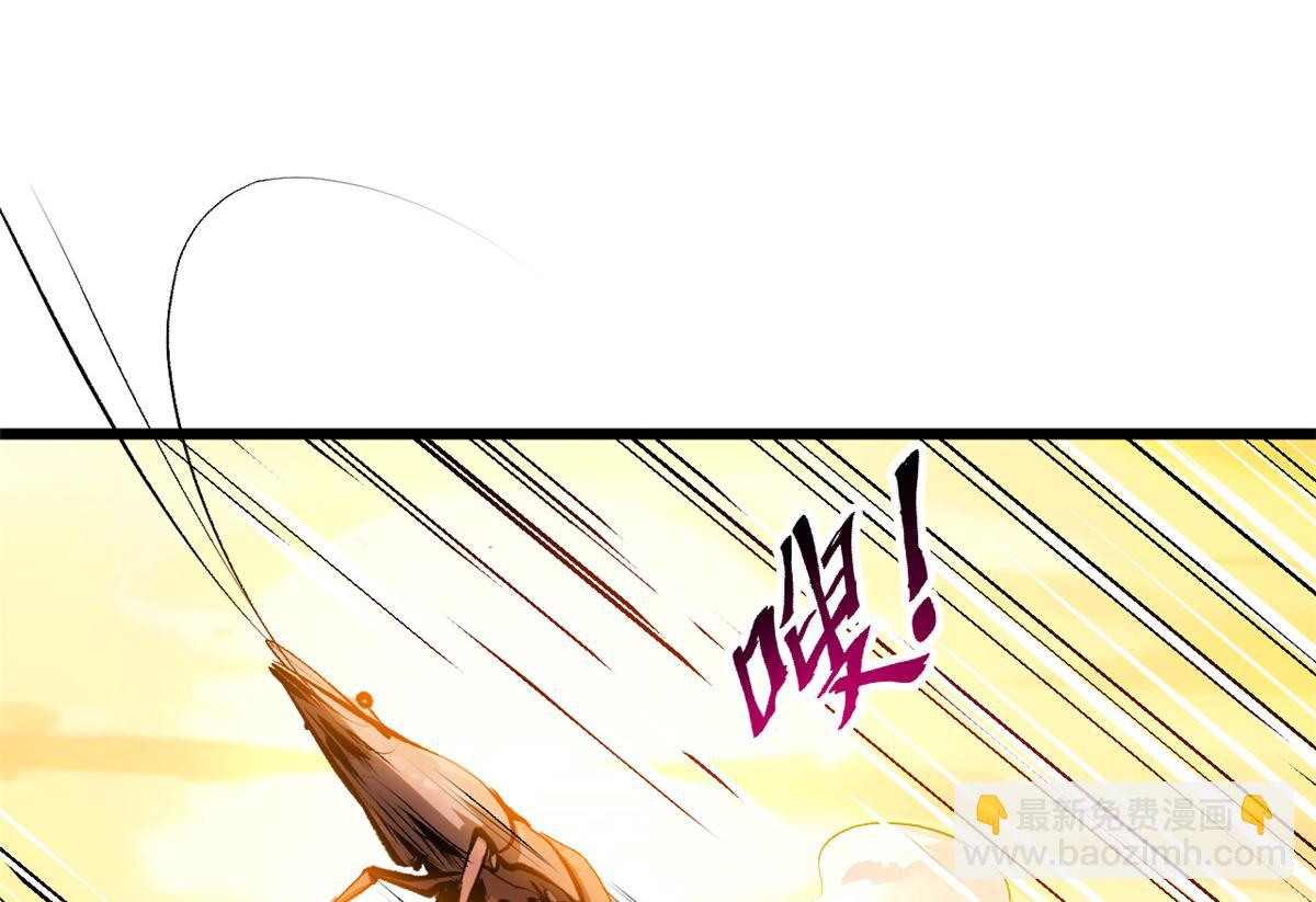 頂級氣運，悄悄修煉千年 - 186 淵黃龍,赤雲仙(3/4) - 6