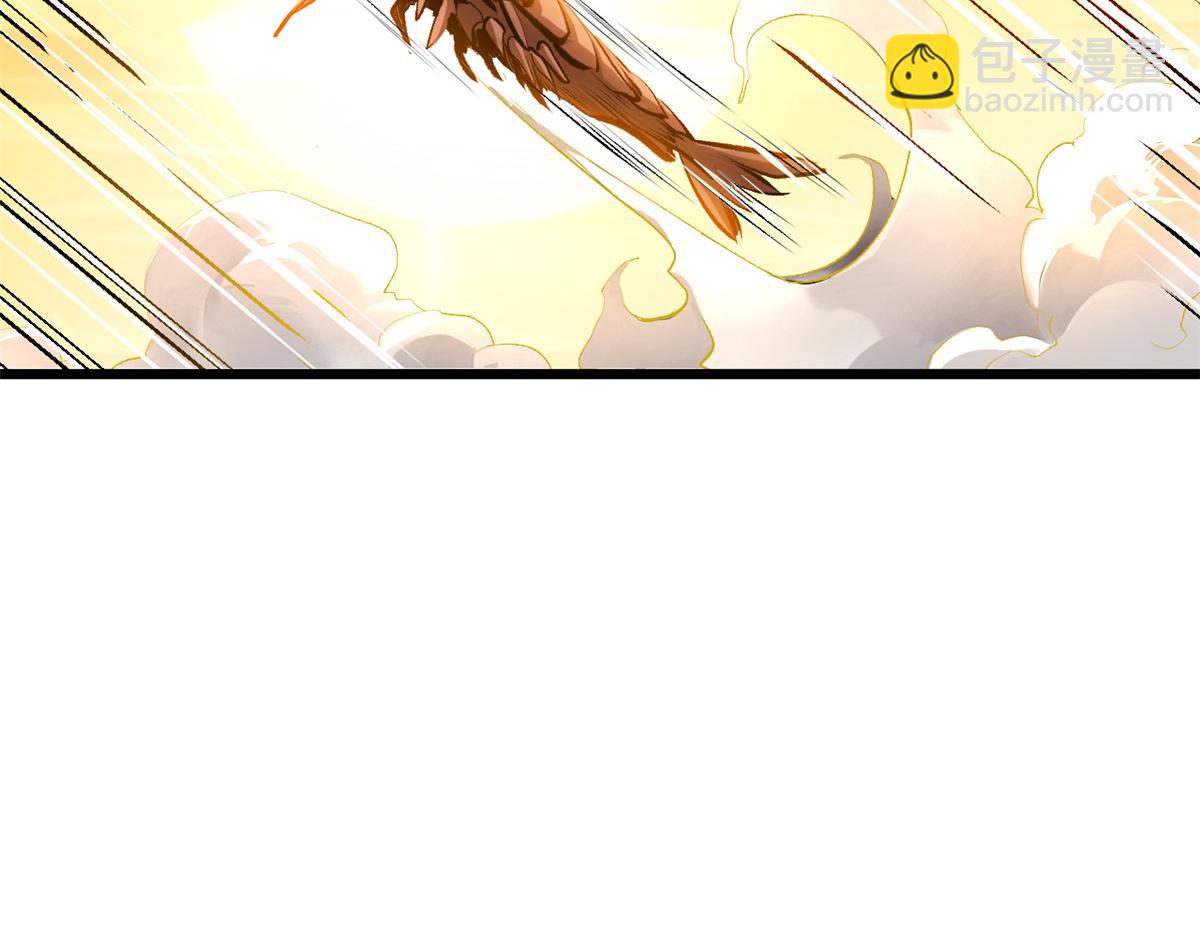 頂級氣運，悄悄修煉千年 - 186 淵黃龍,赤雲仙(3/4) - 7