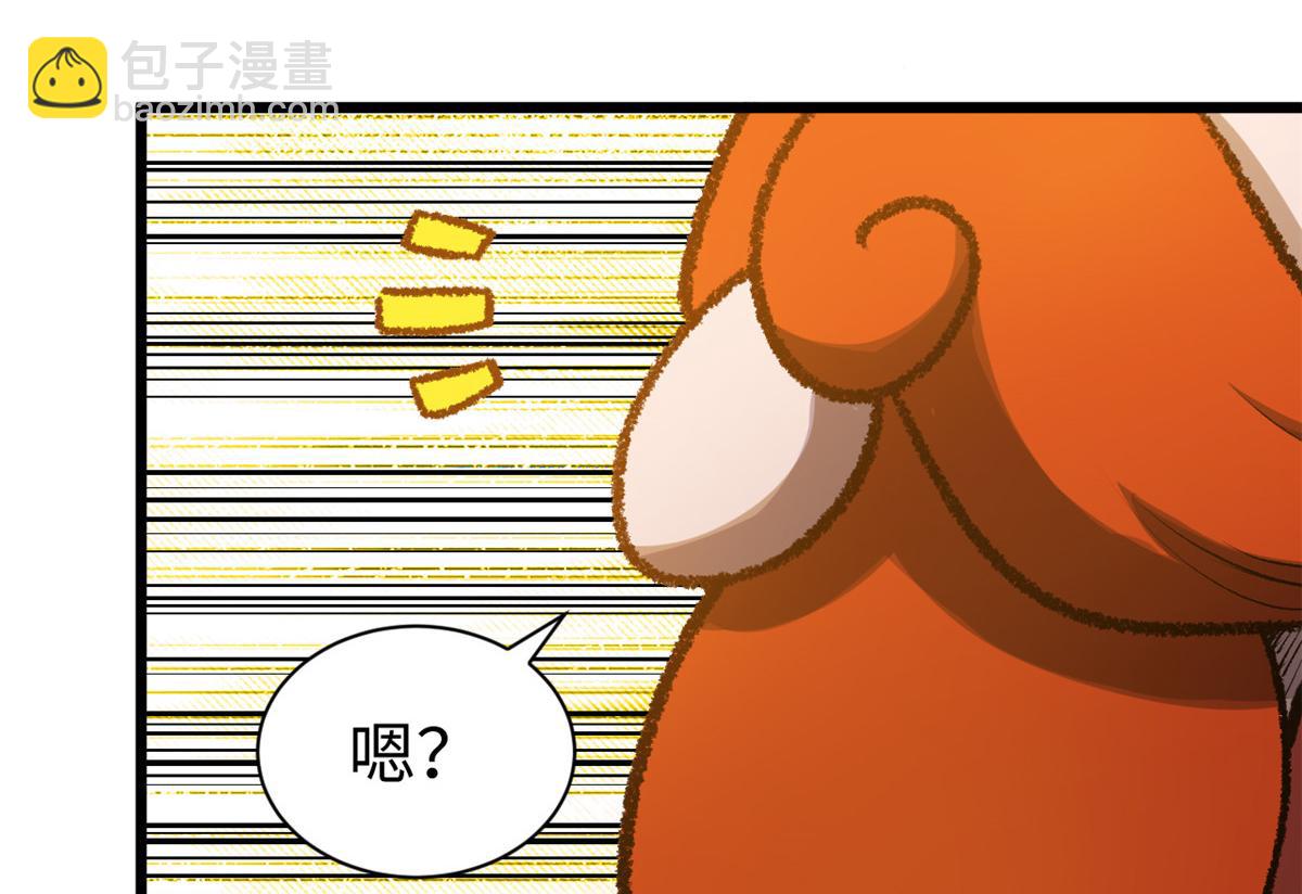 頂級氣運，悄悄修煉千年 - 186 淵黃龍,赤雲仙(3/4) - 8