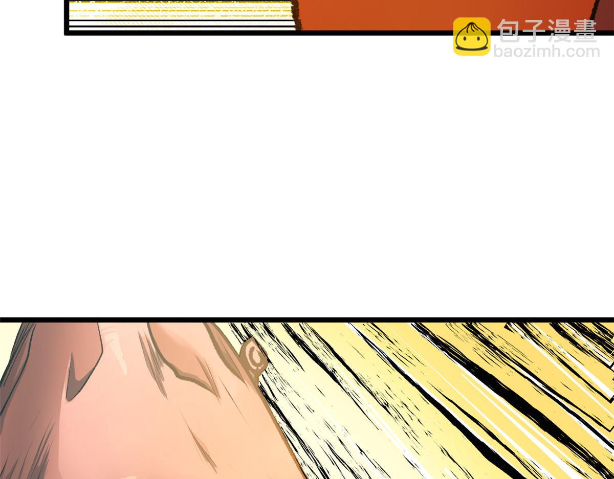 頂級氣運，悄悄修煉千年 - 186 淵黃龍,赤雲仙(3/4) - 1