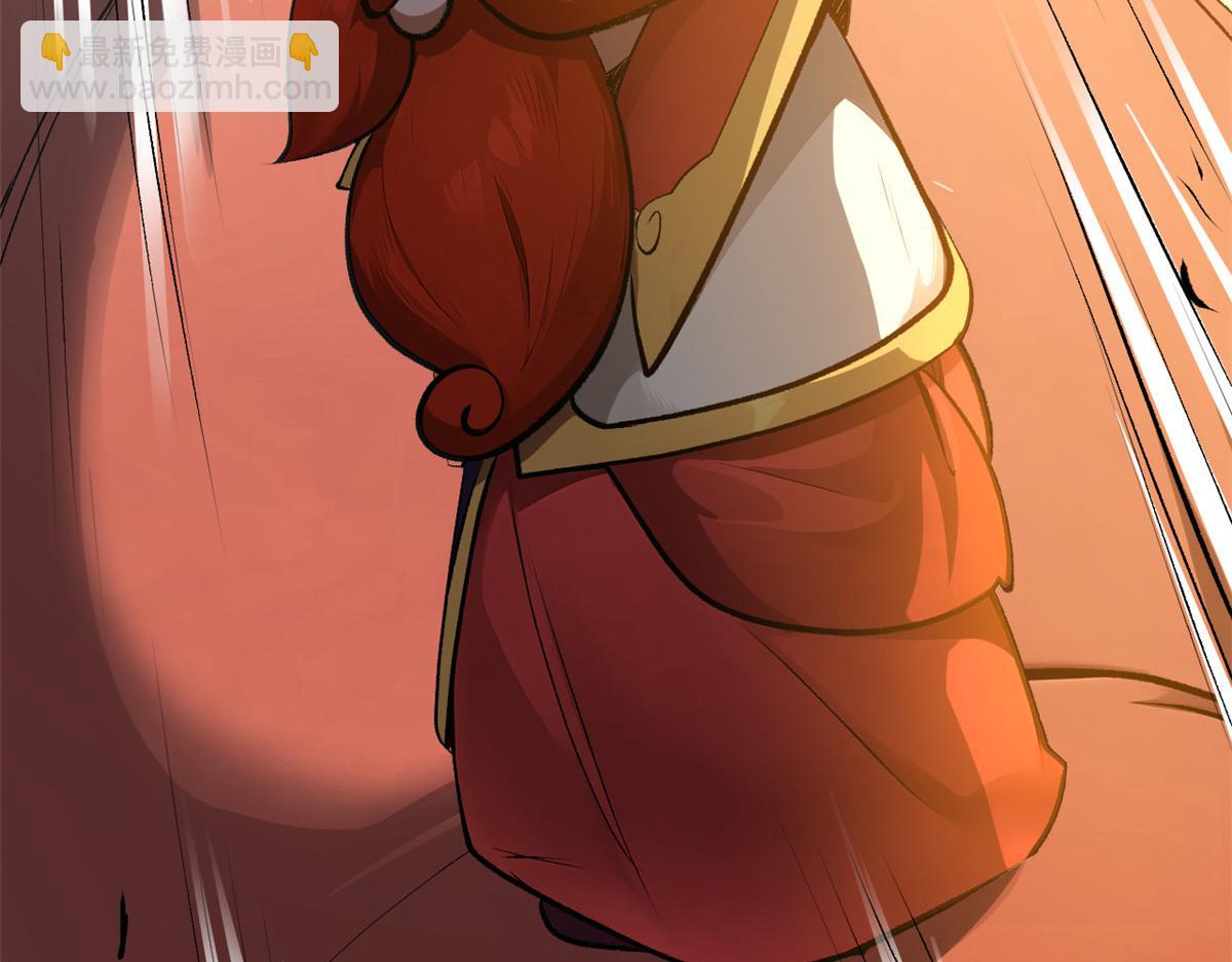 頂級氣運，悄悄修煉千年 - 186 淵黃龍,赤雲仙(3/4) - 3