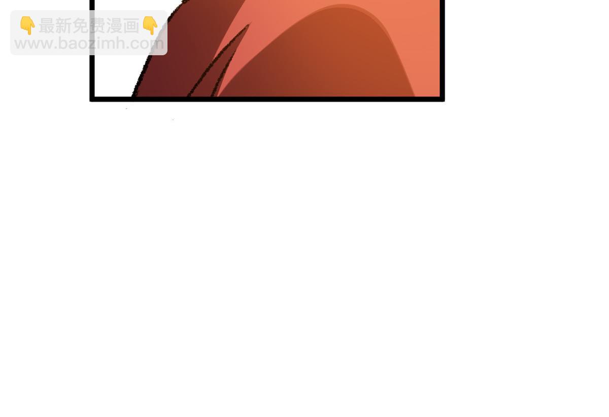 頂級氣運，悄悄修煉千年 - 186 淵黃龍,赤雲仙(3/4) - 6