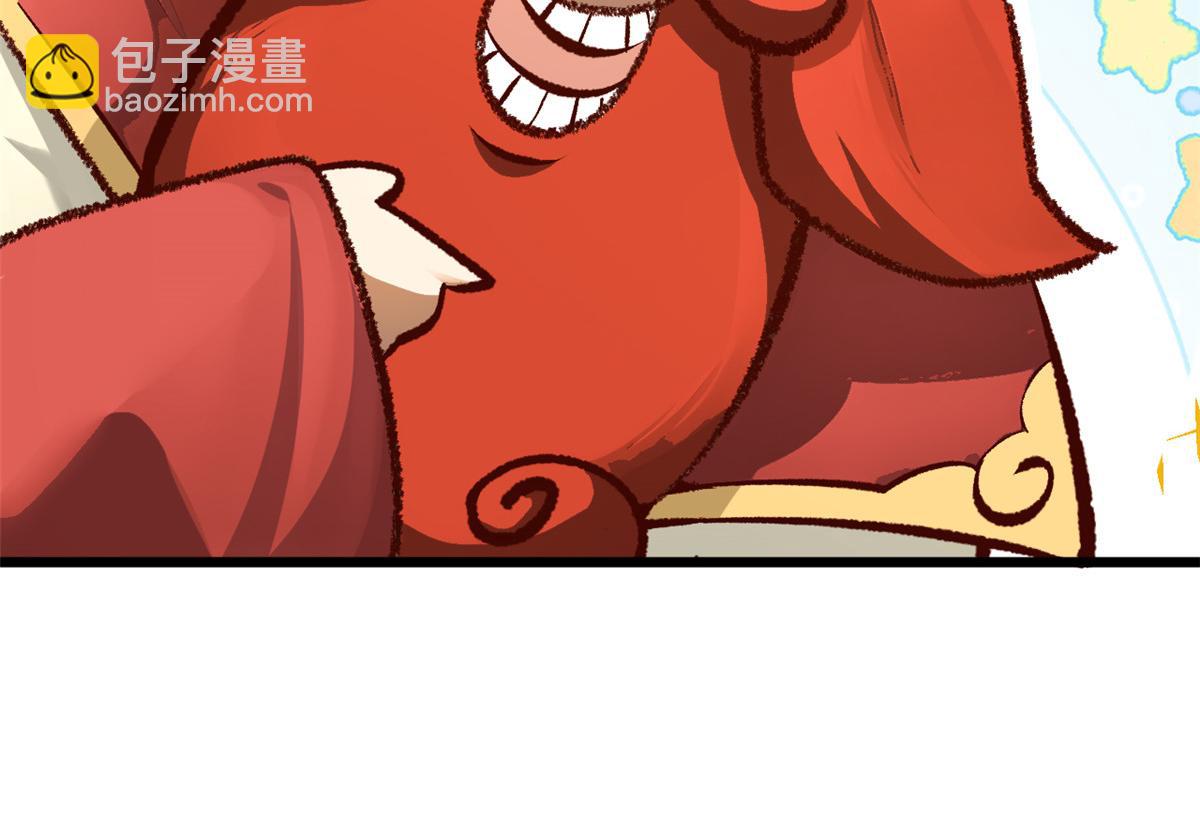 頂級氣運，悄悄修煉千年 - 186 淵黃龍,赤雲仙(3/4) - 8