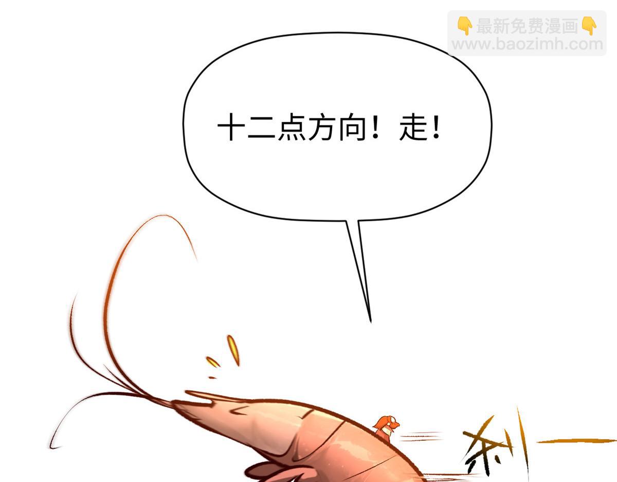 頂級氣運，悄悄修煉千年 - 186 淵黃龍,赤雲仙(3/4) - 1