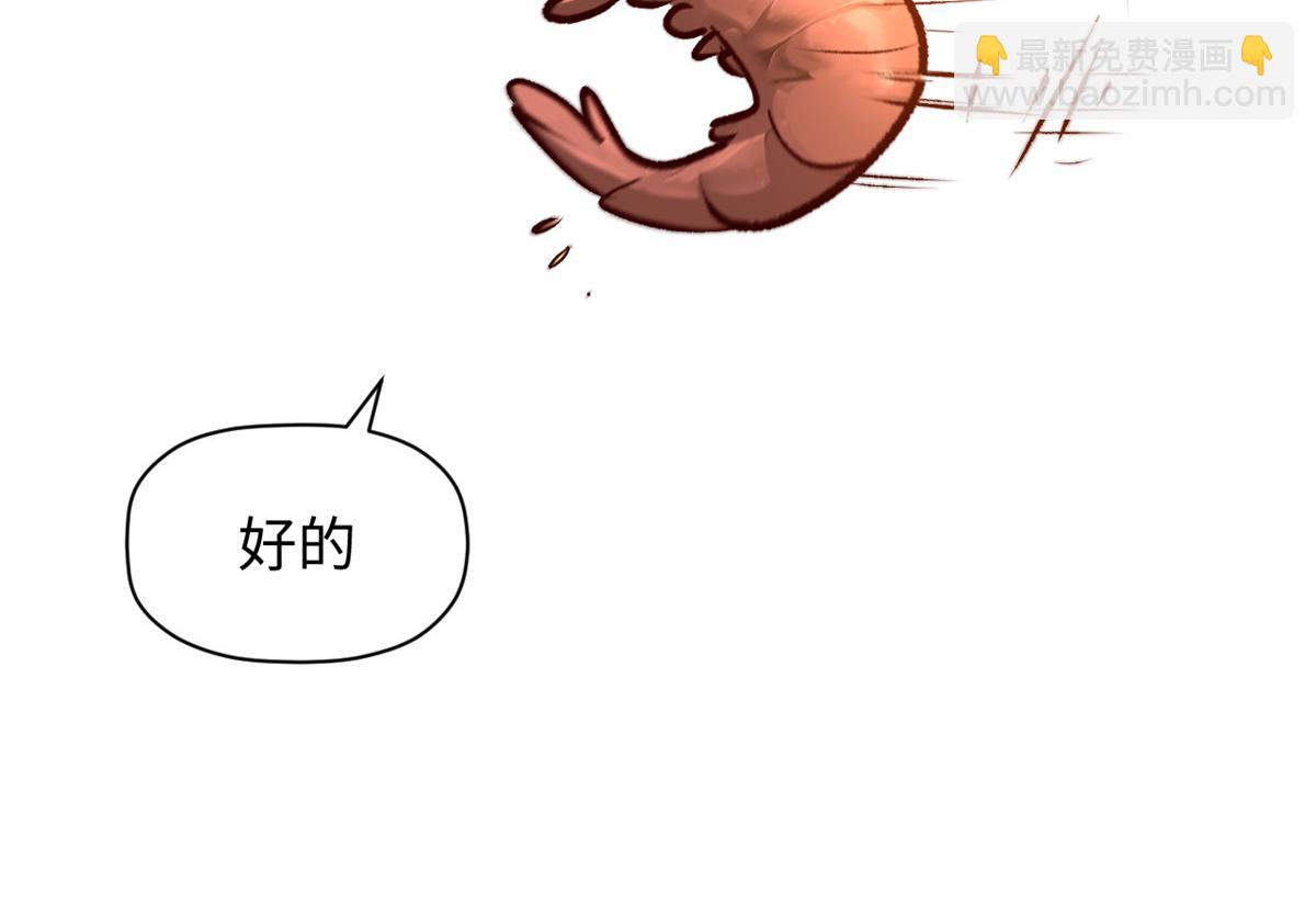 頂級氣運，悄悄修煉千年 - 186 淵黃龍,赤雲仙(3/4) - 2