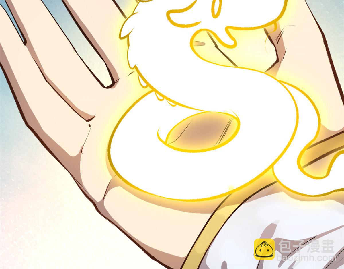 頂級氣運，悄悄修煉千年 - 186 淵黃龍,赤雲仙(3/4) - 1