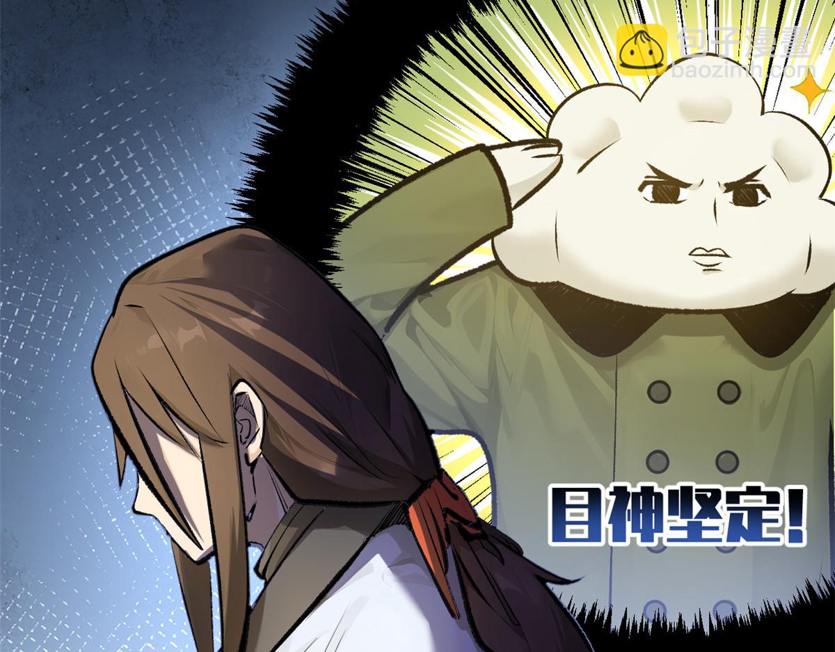 頂級氣運，悄悄修煉千年 - 186 淵黃龍,赤雲仙(3/4) - 3