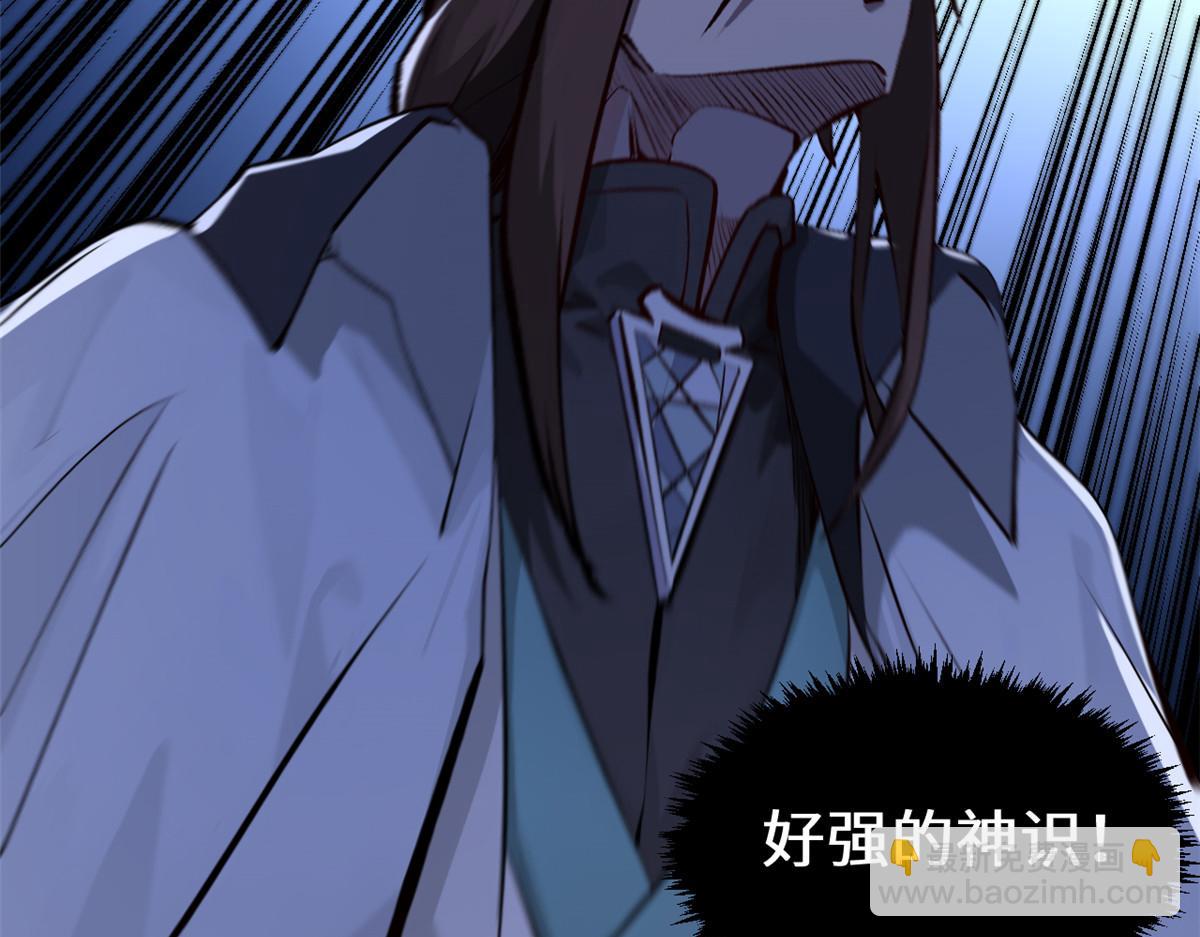 頂級氣運，悄悄修煉千年 - 186 淵黃龍,赤雲仙(3/4) - 1