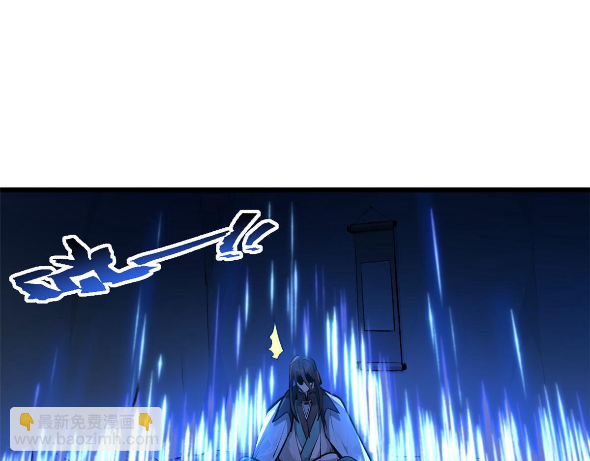 頂級氣運，悄悄修煉千年 - 186 淵黃龍,赤雲仙(3/4) - 3