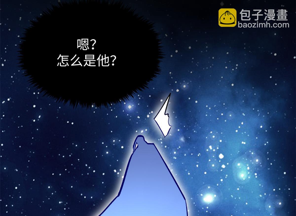 頂級氣運，悄悄修煉千年 - 186 淵黃龍,赤雲仙(3/4) - 8