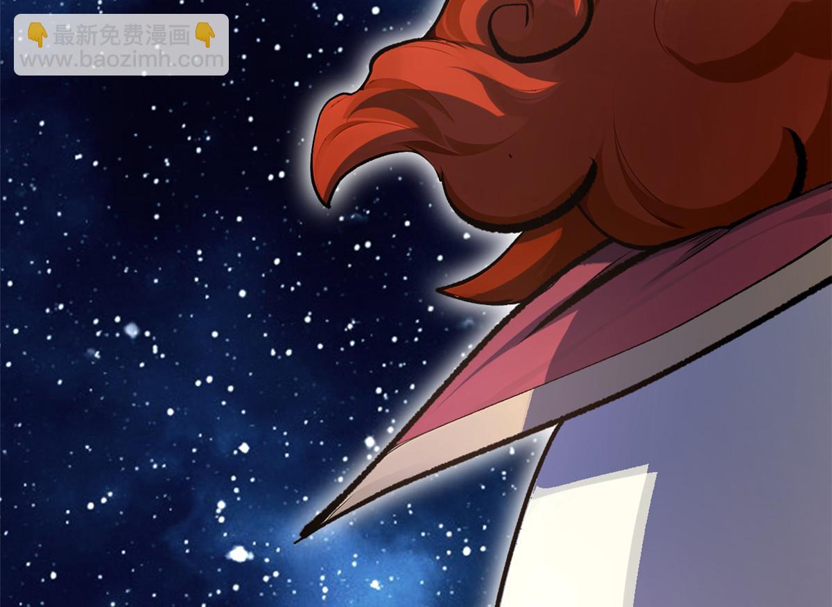 頂級氣運，悄悄修煉千年 - 186 淵黃龍,赤雲仙(3/4) - 2