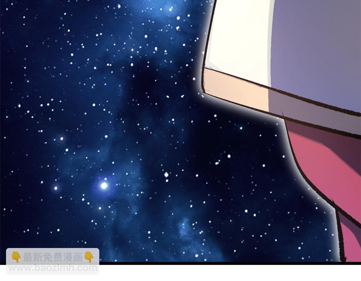 頂級氣運，悄悄修煉千年 - 186 淵黃龍,赤雲仙(3/4) - 3