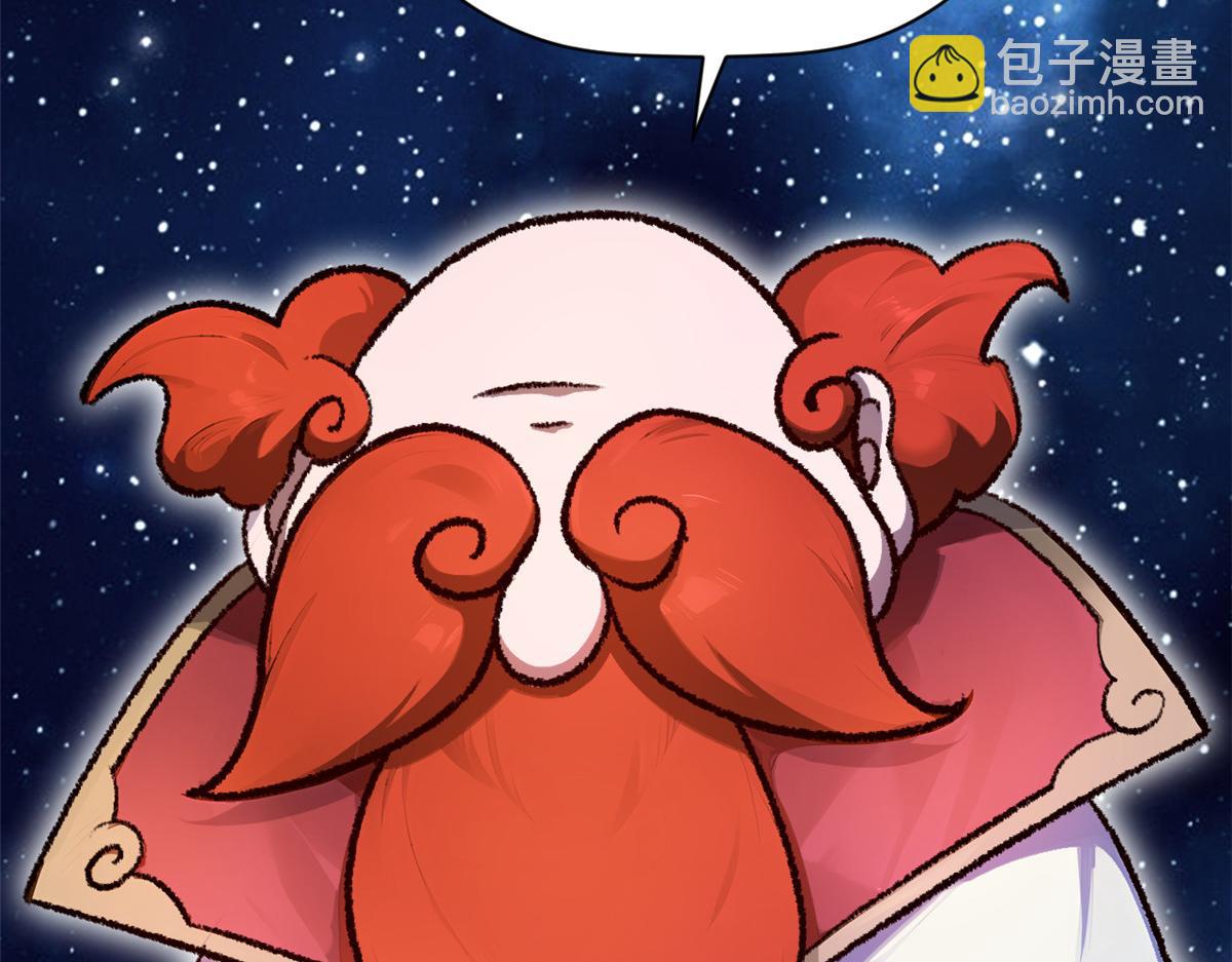 頂級氣運，悄悄修煉千年 - 186 淵黃龍,赤雲仙(3/4) - 5