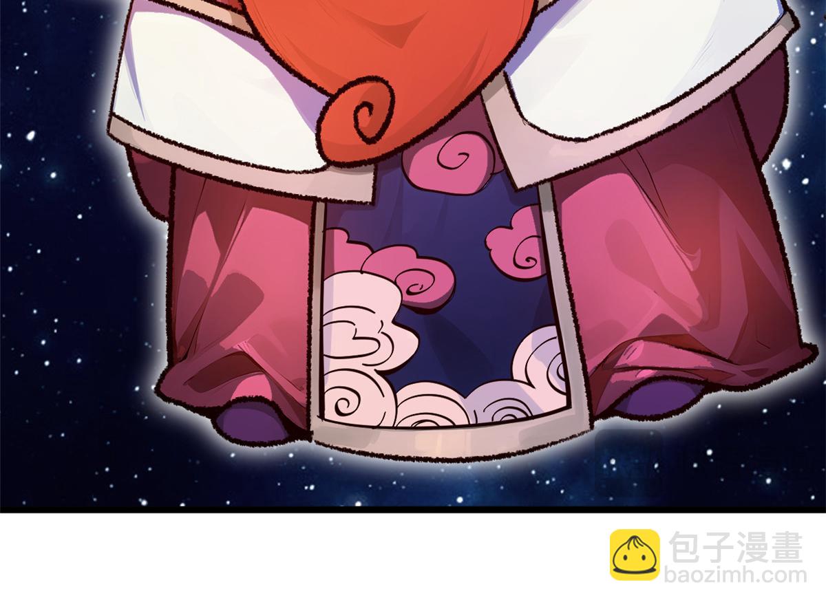 頂級氣運，悄悄修煉千年 - 186 淵黃龍,赤雲仙(3/4) - 6