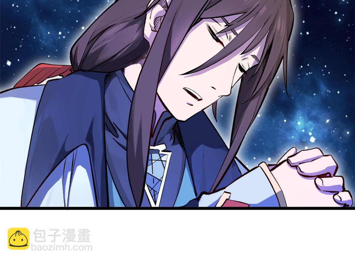 頂級氣運，悄悄修煉千年 - 186 淵黃龍,赤雲仙(3/4) - 8