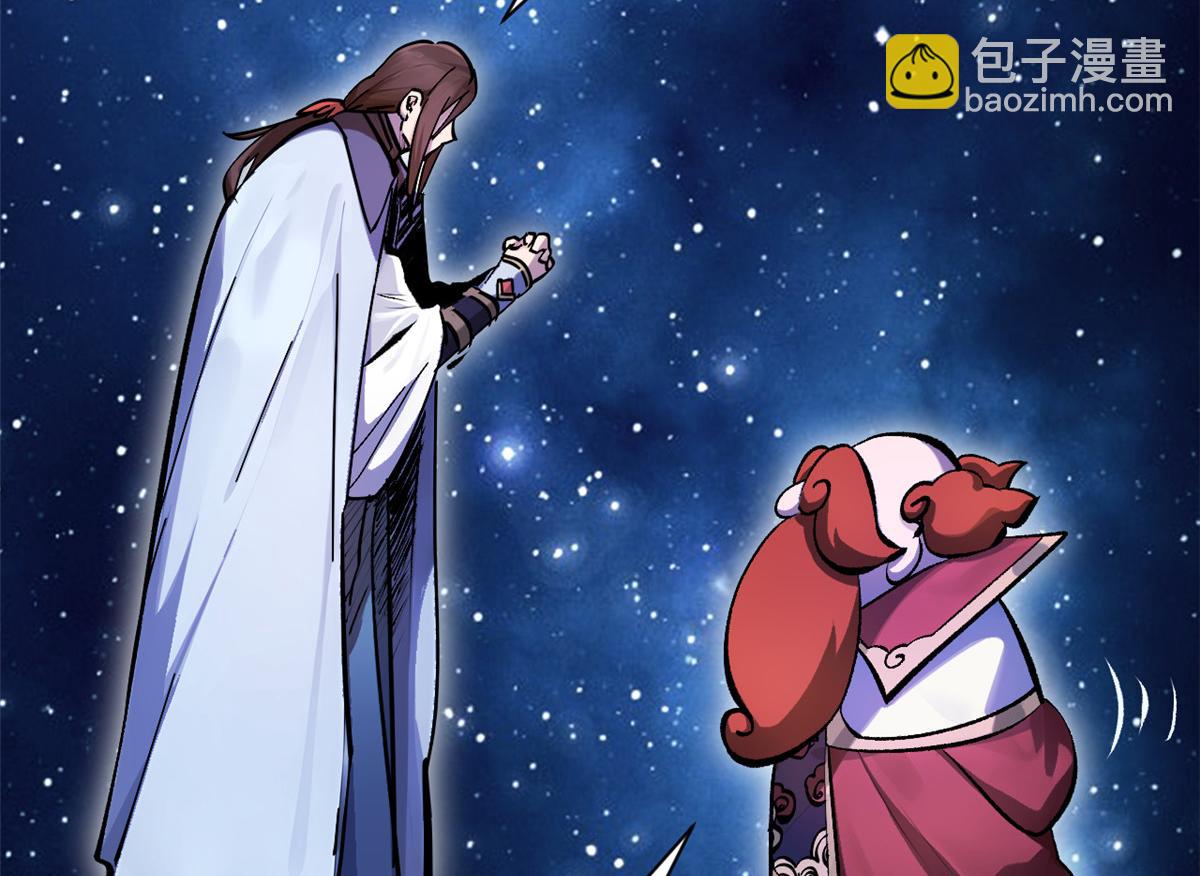 頂級氣運，悄悄修煉千年 - 186 淵黃龍,赤雲仙(3/4) - 2