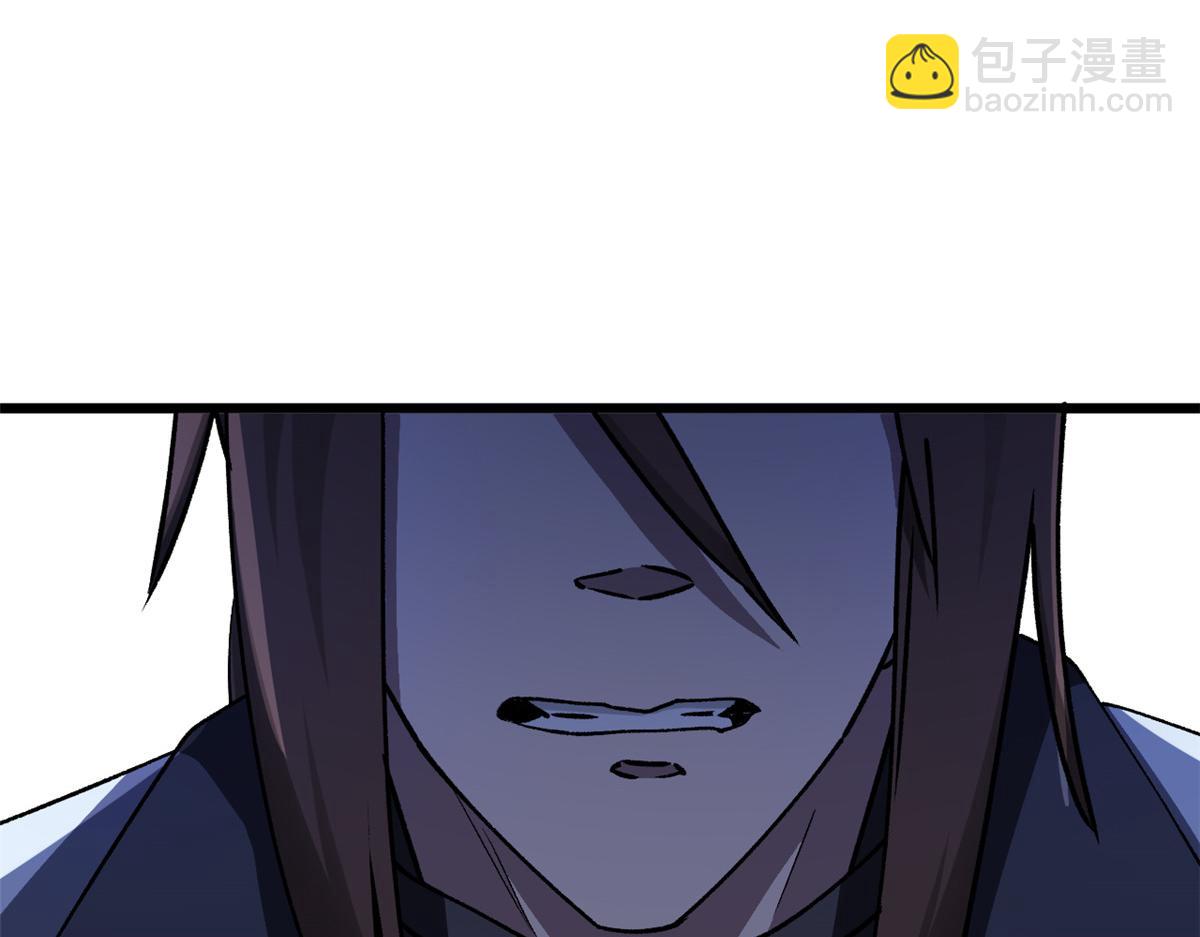 頂級氣運，悄悄修煉千年 - 186 淵黃龍,赤雲仙(4/4) - 3