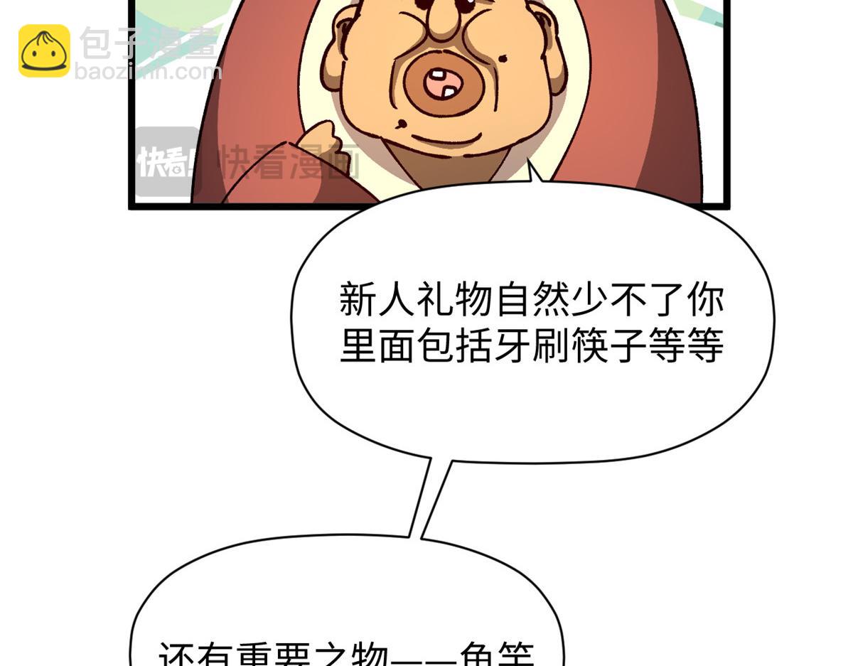 頂級氣運，悄悄修煉千年 - 186 淵黃龍,赤雲仙(4/4) - 3